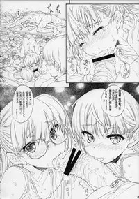 (C84) [Ootsuku Shouji (Shinjinkun)] Blue Water Splash Vol.33