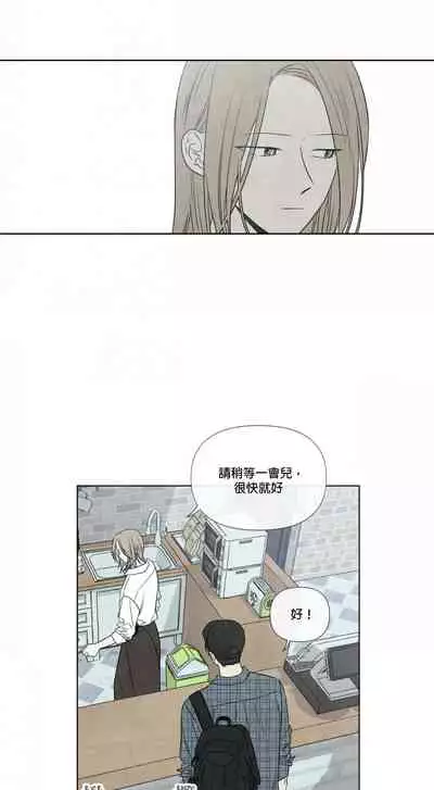 [Yuju] Summer Solstice Point Camp Ch.00-10|夏至点Ch.00~10[Chinese] [橄榄汉化组]