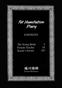 [Horikawa Gorou] Aigan Ryoubyouk Sho (Pet Humiliation Diary) [ENG]