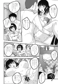 [Hiryuu Ran] Mitsu no Tsuki [Digital]