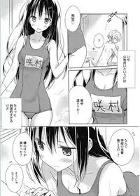 Web Manga Bangaichi Vol. 5 [Digital]