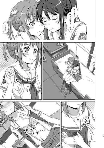 ShiroMike ga Ecchi Suru dake