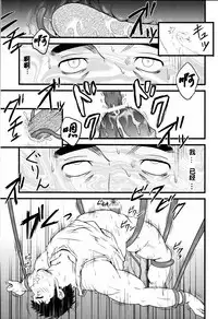 [RYCANTHROPY (Mizuki Gai)] YELLOW OVER DRIVE [Chinese] [黑夜汉化组]