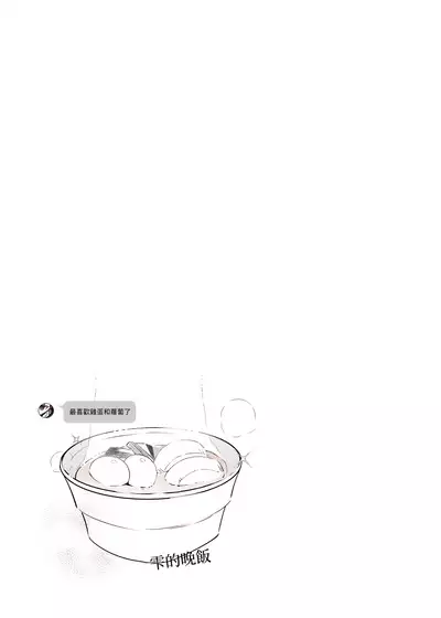 Mecha Eroi kedo Sasoi ni Nottara Hametsushisou na Ko II | 雖然非常色情但如果接受她的邀請反而感覺會壞掉的女孩子2