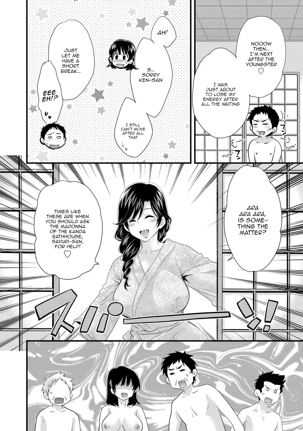 Niizuma Osenaka Nagashimasu 2 Ch. 9-16