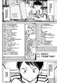 (C92) [Hannama (Serere)] Kyuukai [Chinese] [無邪気漢化組]