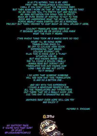 Saoyaku Astolfo ga Onna Eirei to Ecchi Shimakuru Hon 2