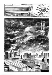 [Hayami Jun] Chimamire Tenshi