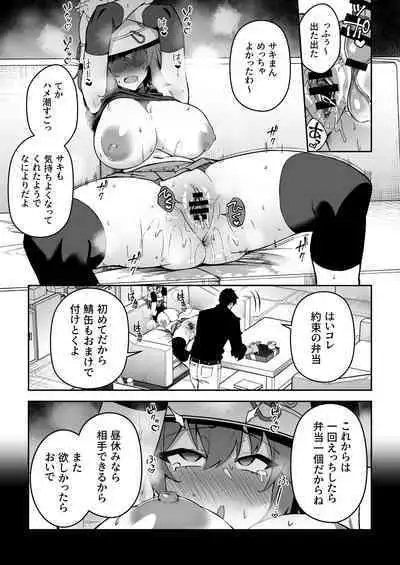 [Syunichi Kansuu (Syunichi)] (Blue Archive) [Digital] [Ongoing]