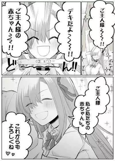 アスナとイチャイチャしたい