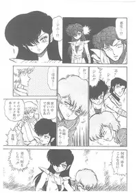 [Bangaichi Mitsugu] Oumaden Leona no Ken