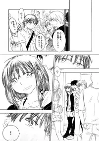 [Anthology] PetaFeti. 4