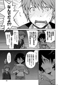 [Ponkotsu Works] Girigiri Junai-Hakusho (Kari)