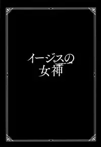 [Shinjima Saki] Neo Fetishism