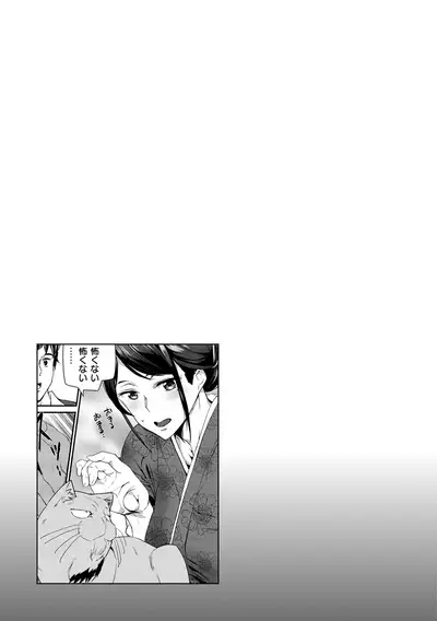 [Ashiomi Masato] Gohoushi Zakari [Digital]