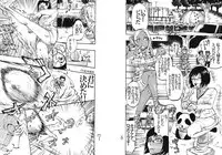 変身もの (and 2)