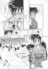 [Tachibana Toshihiro] Genki de Ikou!