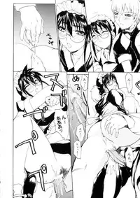 [Midoh Tsukasa] Amusement Star