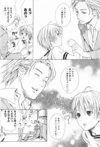 [Miyashita Kitsune] Oidemase Shinkon-san