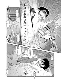 [Sorairo Panda (Yamome)] Osu Choukyou