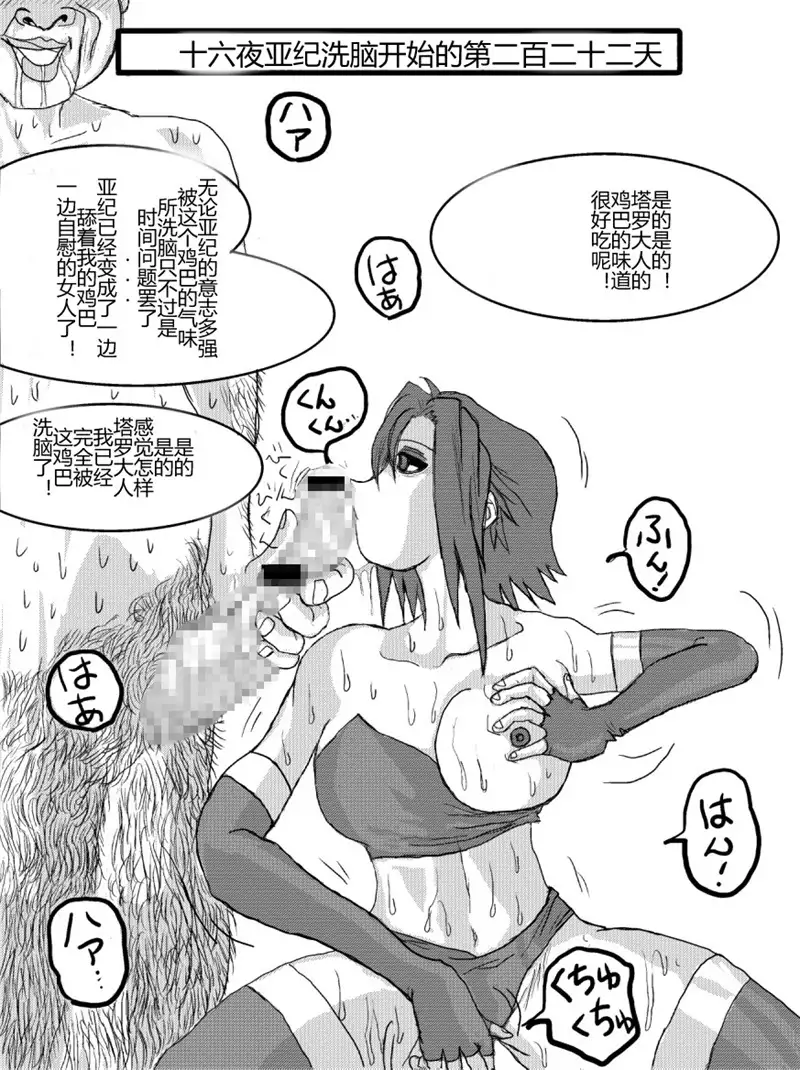 Sennou Kyouikushitsu ~Soushuuhen Vol. 01~