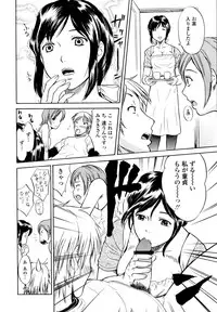 COMIC TENMA 2006-02