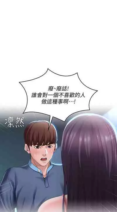 养老金的所有者 31-54 CHI