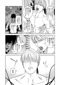 Tsurikichi Doumei no Chou Color Bon 2