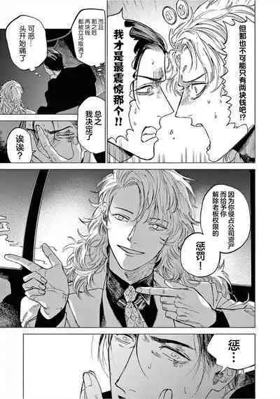 TOKYO Hikari Auction｜东京光之拍卖会