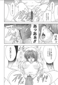 [Shinonome Maki] OSHAMA MESHIMASE