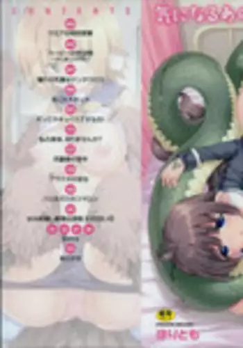 [Horitomo] Kininaru Anoko wa Monster Musume