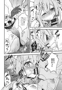 (C94) [Apple Water (Ringo Sui)] HarusaMaid wa Dojiranai!? duology (Kantai Collection -KanColle-)