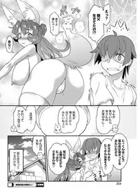 COMIC HOTMILK 2018-10 [Digital]