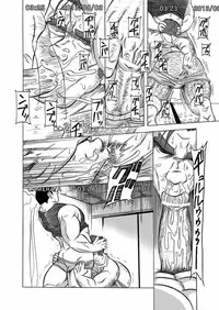 [うらはら亭] 淫録 変態動画