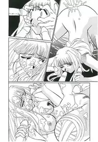 [Kumasaka Ramao] Injutsu Shinansho Sangou