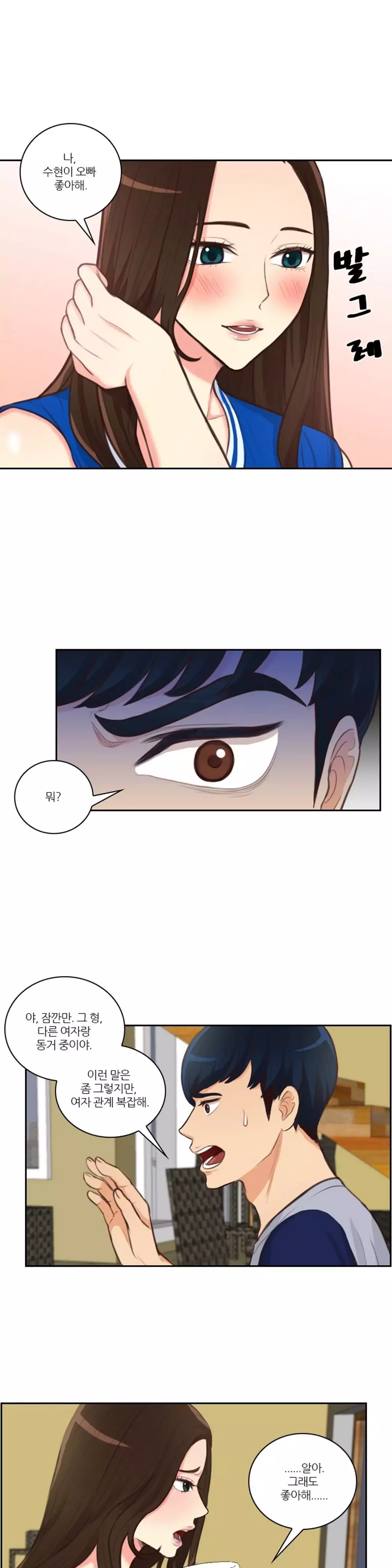 Before the 30 Ch. 0-35