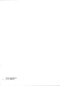 (C82) [MiUMiU, Kurikomi (Amin, Adachi Himiko)] Peach Boys (Hunter x Hunter)