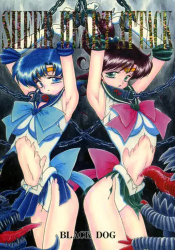 [BLACK DOG (Kuroinu Juu)] SHEER HEART ATTACK! (Bishoujo Senshi Sailor Moon) [English]