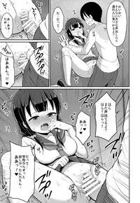 (C94) [Asatsuki Dou (Youta)] Hontou ni Atta Oshikko Enkou 2