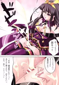 (C91) [Blue Blossom (Suzuki Sakura)] Enchantress (beatmaniaIIDX)