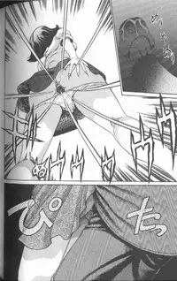 [Persona] Reijou Gangu (Slave Doll)