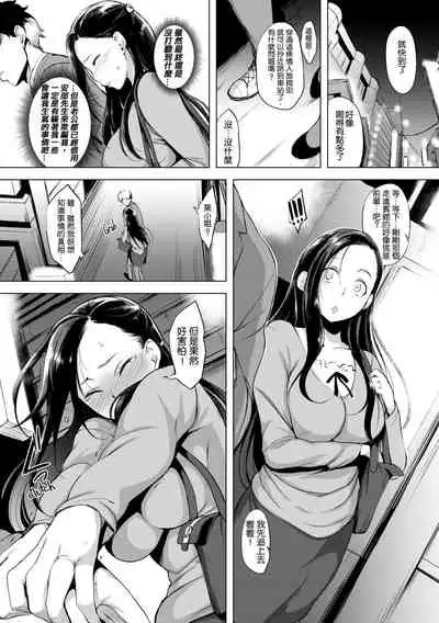 [utu] はれんち。[無修正]