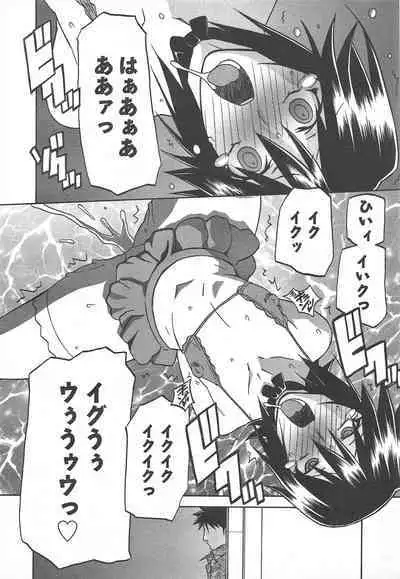 COMIC Megamilk 2012-07 Vol.25