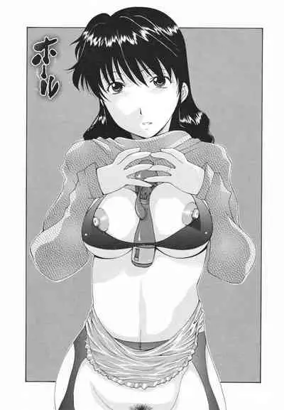 Nakadashi Hitozuma Kai