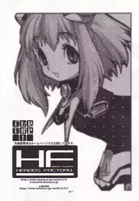 (CR31) [HF (Fujimoto Hideaki)] DraQue Miracle II (Dragon Quest)