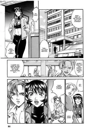 Parasiter Miki Ch. 1-4