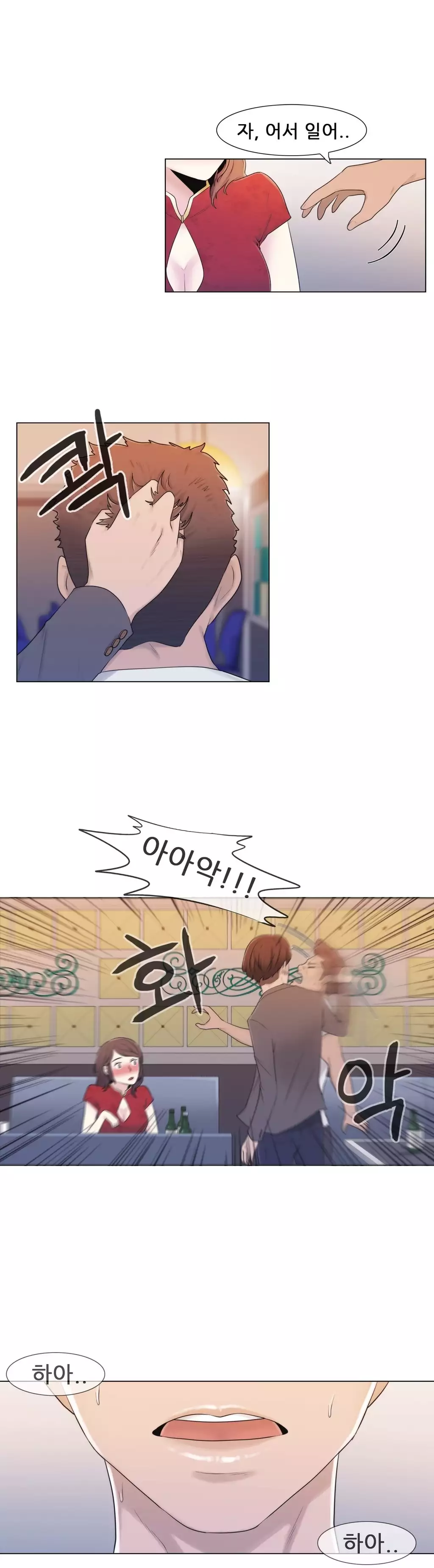Miss Mystic Ch.1-26