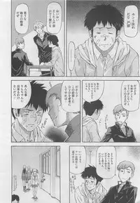 COMIC Megastore 2010-04