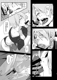 [Sucharaka Knight! (Orita)] Hungry Angel (King of Fighters) [Digital]