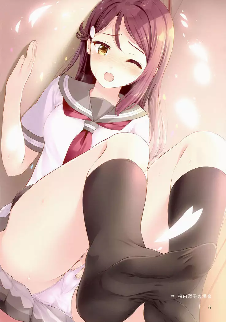 Wa、Wa Katte Ni Haiccha dame dayo